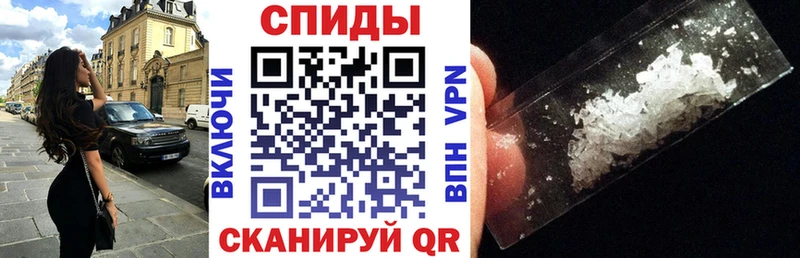 АМФ Розовый  Новосибирск 