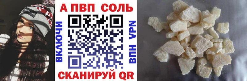 наркотики  Новосибирск  A PVP мука 