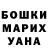 Меф мяу мяу Barbara Walborn