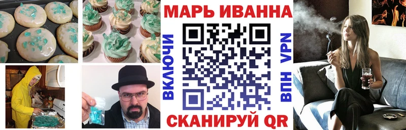 Печенье с ТГК конопля hydra ONION Новосибирск купить наркоту