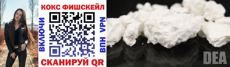 COCAIN Колумбийский  наркота  Новосибирск 