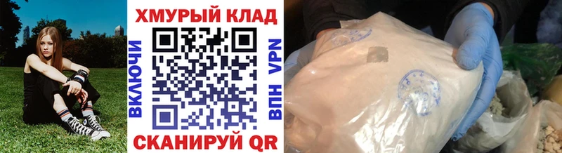 Героин хмурый  Новосибирск 