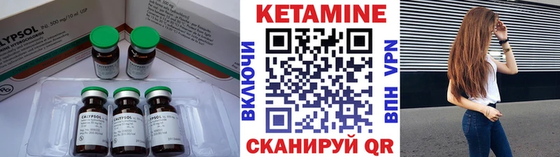 blacksprut онион  Новосибирск  КЕТАМИН ketamine  закладка 