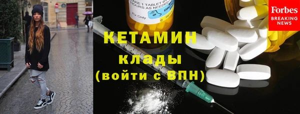 МДМА Верхний Тагил