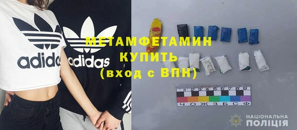 МДМА Верхний Тагил