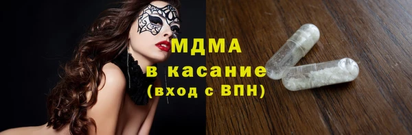 МДМА Верхний Тагил