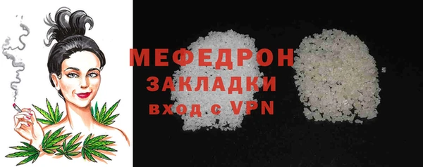 МДМА Верхний Тагил