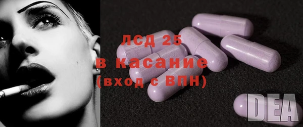 МДМА Верхний Тагил