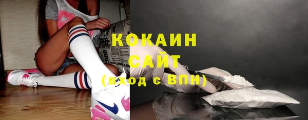 МДМА Верхний Тагил