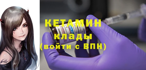 МДМА Верхний Тагил