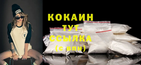 МДМА Верхний Тагил
