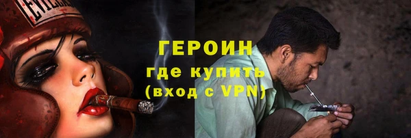 МДМА Верхний Тагил