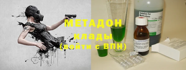 МДМА Верхний Тагил