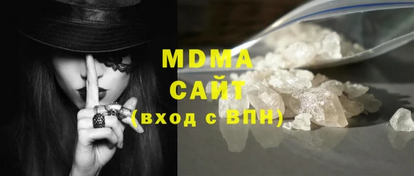 МДМА Верхний Тагил