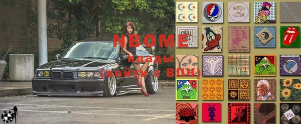 МДМА Верхний Тагил
