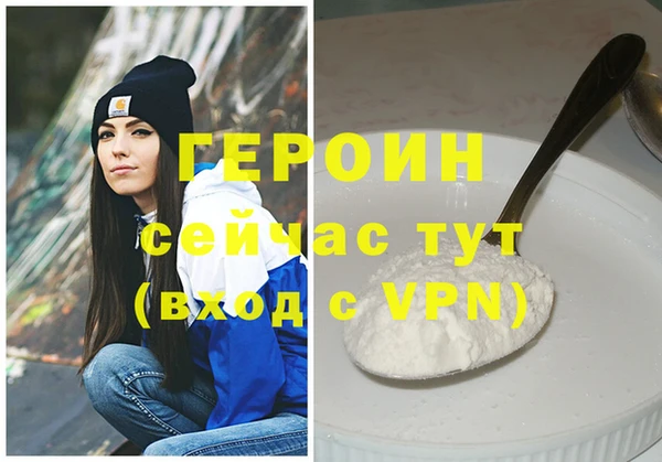МДМА Верхний Тагил