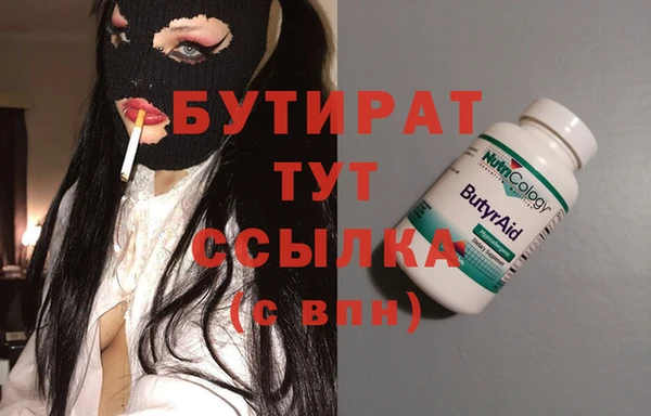 дживик Верея