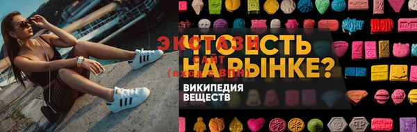 дмт Верхнеуральск