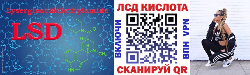 ЛСД экстази ecstasy OMG как зайти Новосибирск