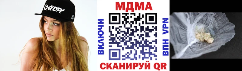 MDMA crystal  Новосибирск 