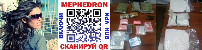 магазин    Новосибирск  Меф кристаллы 