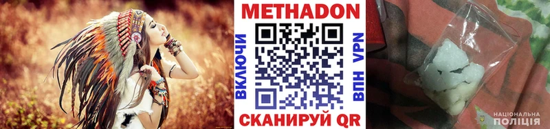 как найти наркотики  Новосибирск  это какой сайт  Метадон кристалл 