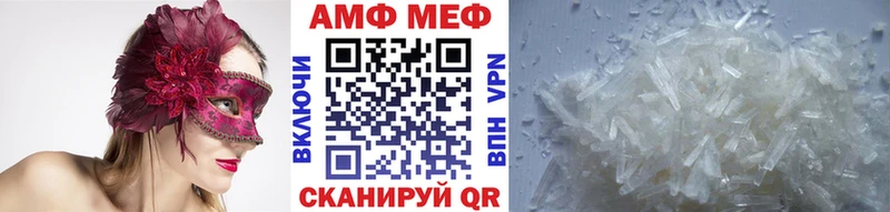 МЕТАМФЕТАМИН Methamphetamine  Новосибирск 