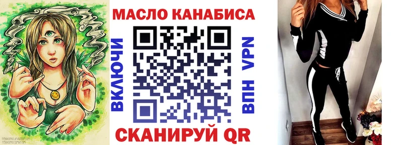 Дистиллят ТГК концентрат  Новосибирск 