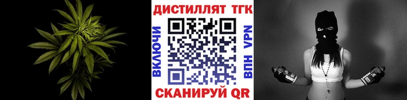ТГК концентрат Новосибирск